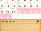 Ну все приехали, сегодня-