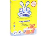 Черный список: детские стиральные порошки
