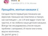 Без комментариев