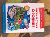 На обмен книги