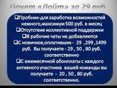 Наконец то ......