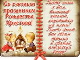 С Рождеством!!!