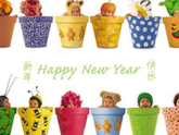 С Новым Годом!!!