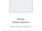 Детские книги. Красиво о космосе