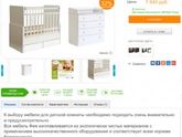 Решили с мужем заказать