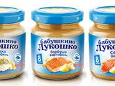 Аллергия на красную рыбу у ребенка..