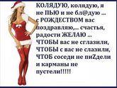 С рождеством!