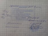 Невролог говорит что здорова