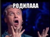 История родов