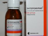 Энтерофурил
