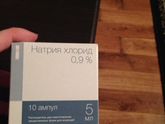 Как сделать раствор, для