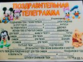Конкурсы на день Рождения 2 года.