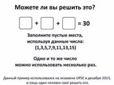 Вопрос не по теме