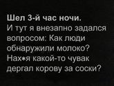 Не много юмора