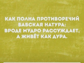 Иногда..бывает..так..