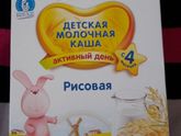 Прикорм