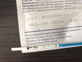 Тест на беременность ?