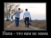 Для настроения!