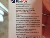 Мой иммуноглобулин😊