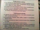 А ваш муж поёт в шерстяных трусах с топором под подушкой?