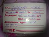 Наряд на нг 34 недели