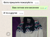 Я в шоке!!! Это стеб или реально?