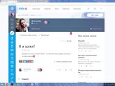 Я в шоке!