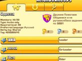 Ферма Hay Day!