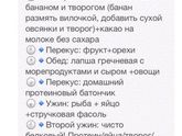 ПП меню