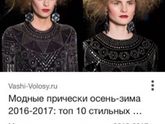 Капец мода)))