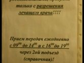 14 роддом