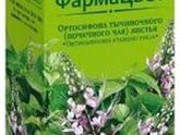 почечный чай от отеков