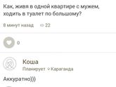 может ли она отсудить квартиру у ребенка?