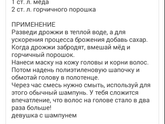 После второй беременности, стали
