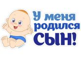 Как сообщить?