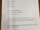 Девочки помогите я второй