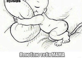 Вот девочки)))