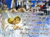 С праздником!!!