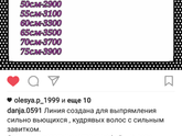 Девчонки,кто делал такое кератиновое