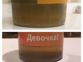 ТестПол очередное баловство))))))