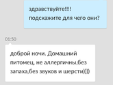 Продолжение предыдущего поста.:-) :-) :-)