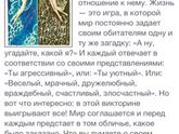 Зеркало мира.