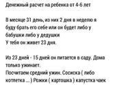 Слов нет...