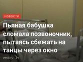 Я в старости