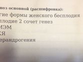 Что делать? Как отвлечь мужа от вредных привычек
