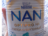 Продам смесь НАН1 гипоаллергенный.