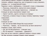 найдено в инете