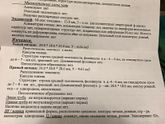 Сижу реву