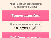 Маленькая история.