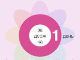 На чихайте на меня